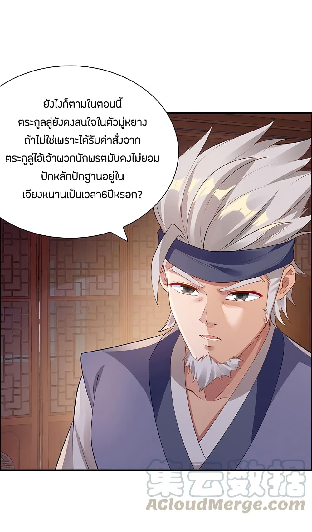 อ่านมังงะ การ์ตูน